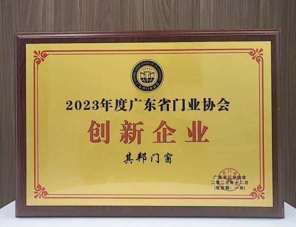 微信截图_20250612171748