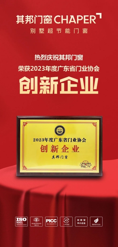 微信截图_20250612171748