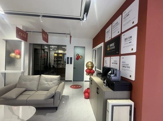 微信截图_20250611153721 微信截图_20250611153721