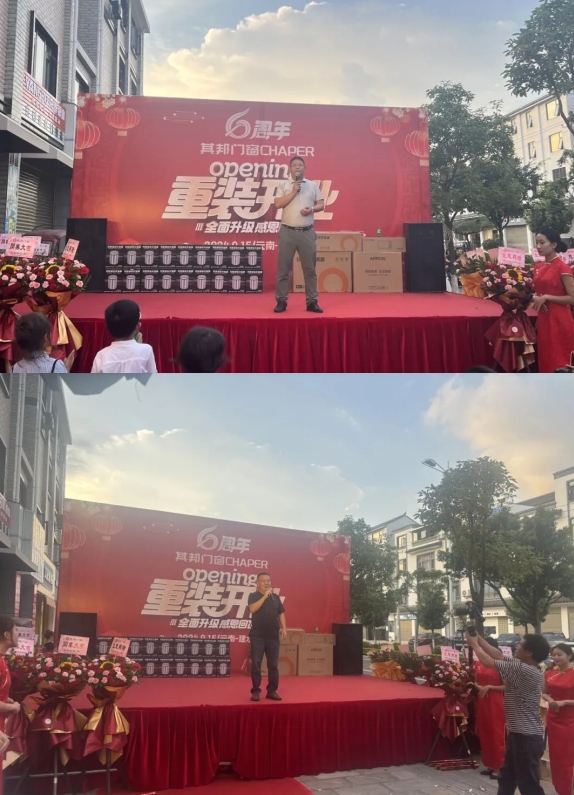 微信截图_20250611153721 微信截图_20250611153721