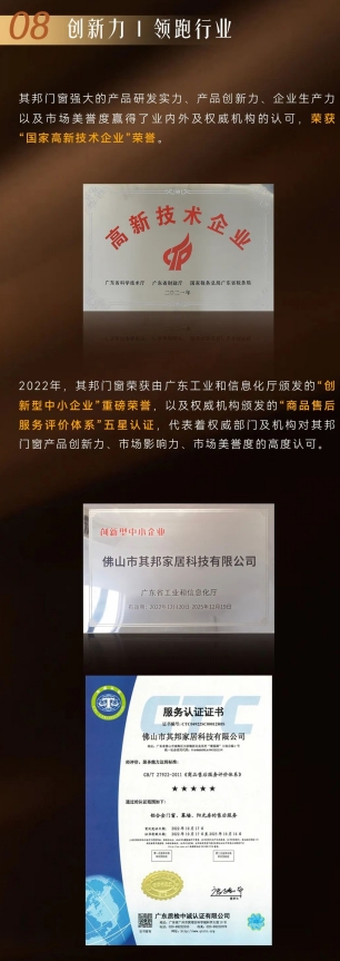 微信截图_20250611153721