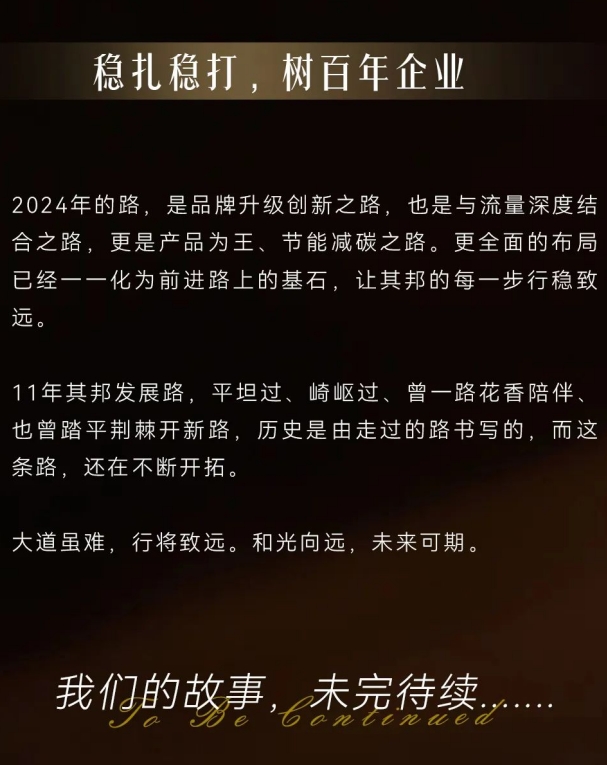 微信截图_20250611153721