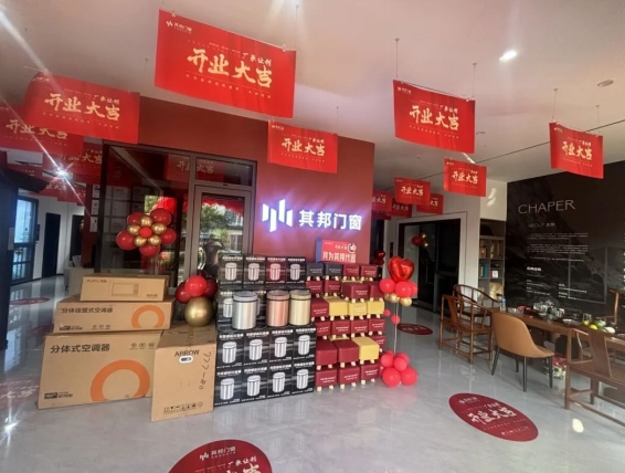 微信截图_20250611153721