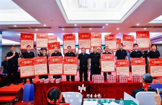 微信截图_20250612171748