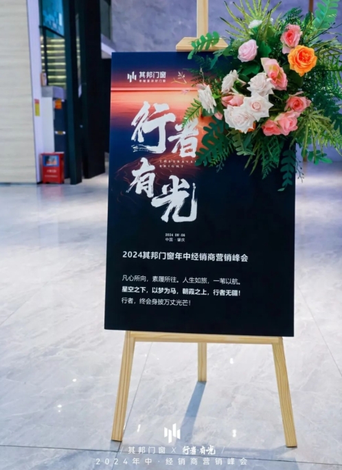 微信截图_20250611153721